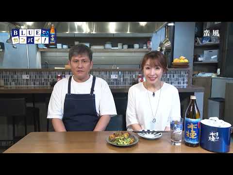 蛮風（バンブー） （宮崎市）
