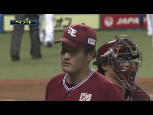 8/6 ライオンズ対イーグルス ハイライト