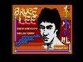 Bruce Lee apple Ii Longplay