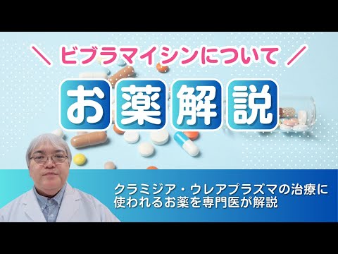 オシロコシナムについて詳しく解説