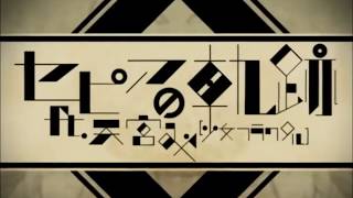 Cover art for Sepia Trail