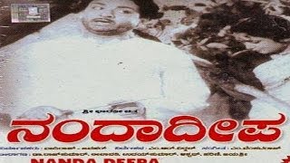 Nanda Deepa  Full Kannada Movie  Dr Rajkumar  Uday