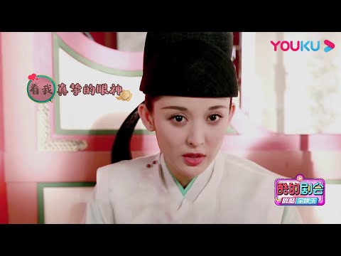 グーリーナーザー(古力娜扎)性格や理想のタイプは？最新恋愛の噂も | 中国ドラマ・イケメン俳優図鑑