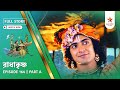 Full Story Radha Krishna Episode 164 Part A