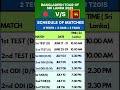 BANGLADESH TOUR OF SRI LANKA 2025 SCHEDULE OF 2TESTS 3ODIS 3T20IS Cricozyp