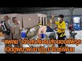 flash express เช็คพัสดุ