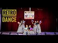 Unforgettable Retro Dance Performance Relive The Golden Era
