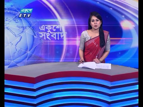 09 PM News || রাত ০৯টার সংবাদ || 04 January 2024 || ETV News