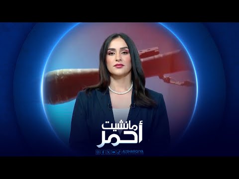 شاهد بالفيديو.. مانشيت أحمر | نزاع عشائري محتدم في النجف ودعوات لاتخاذ إجراءات رادعة