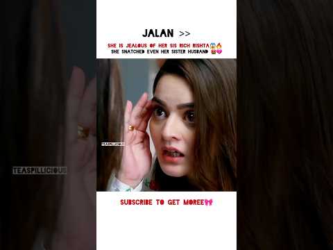 Tum is shadi sy inkar krdo 😱💔 Her sis is her enemy 🤬🔥 #jalan #drama #shorts #minalkhan #sister