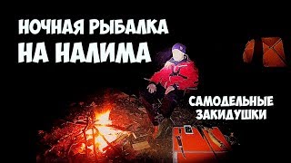 Отчеты о рыбалке на рузском водохранилище