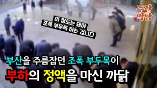 Download lagu [소름주의] 무기수가 된 살인자가 감옥을 탈출하는 기막힌 방법 #국내사건 #미스터리 #충격실화 mp3