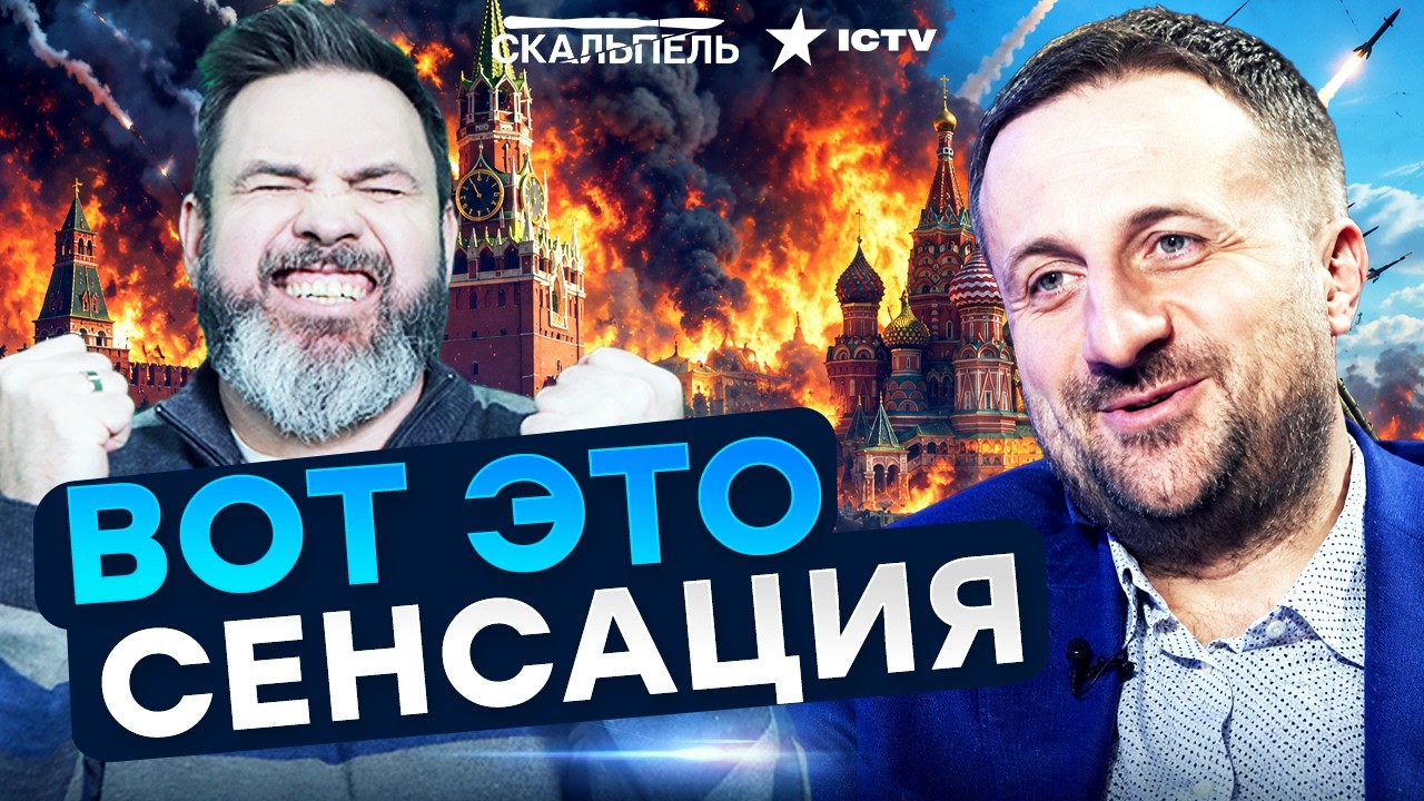 ПУТИНА СНЕСУТ ОСЕНЬЮ! Тайный план ФСБ. Набиуллина убегает! ЗАГОРОДНИЙ ВЗОРВА