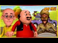 మోటు పాట్లు స్నేహ బహుమతి ఎపిసోడ్ Motu Patlu 