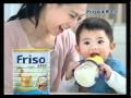 Friso TVC 2010