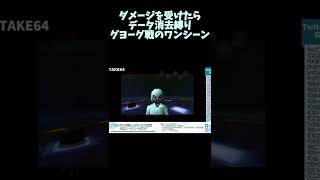【音量注意】許して！許して！許して！ﾎﾎﾎｲｯ！【ゼルダの伝説 ムジュラの仮面究極ノーダメージ縛り/切り抜き】