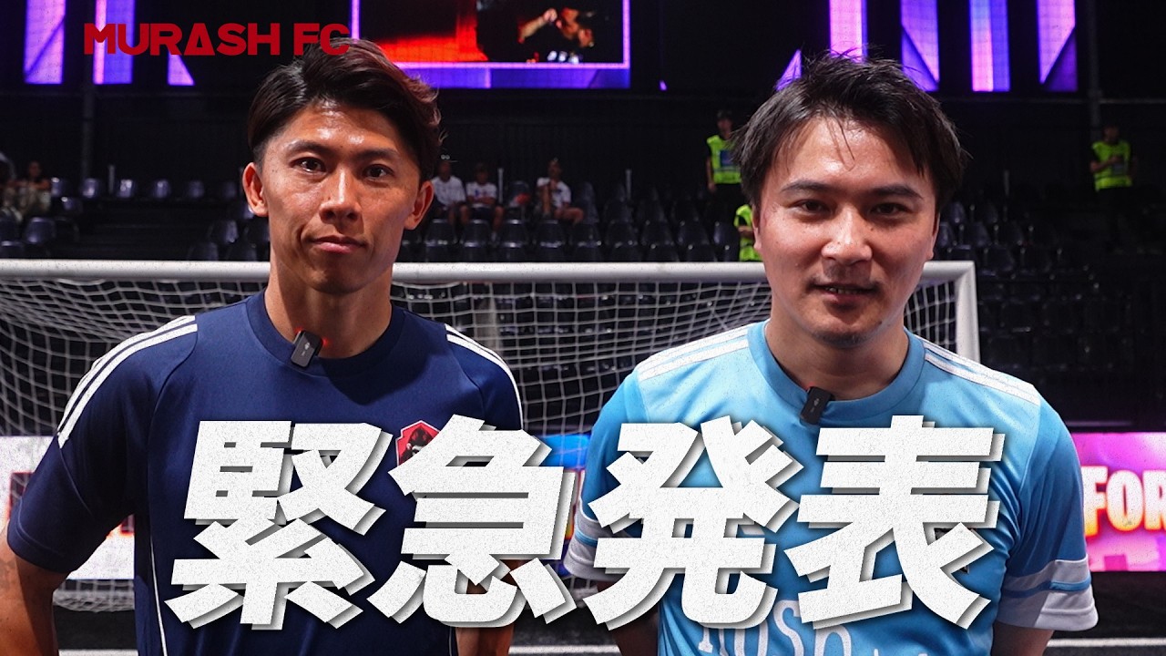 【緊急発表】加藤純一から重大発表
