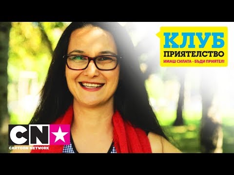 Звезди споделят за тормоза