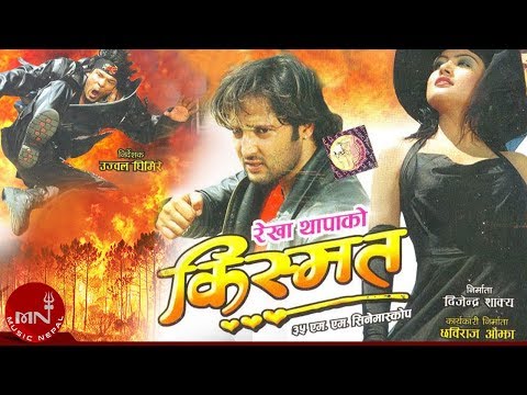 Watch Kismat