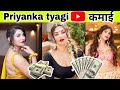 Priyanka Tyagi Estimated Youtube Income Monthly Income How Much Priyankatyagi Earns In 1 Month