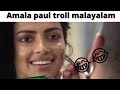 Amala Paul Troll Malayalam The Creator
