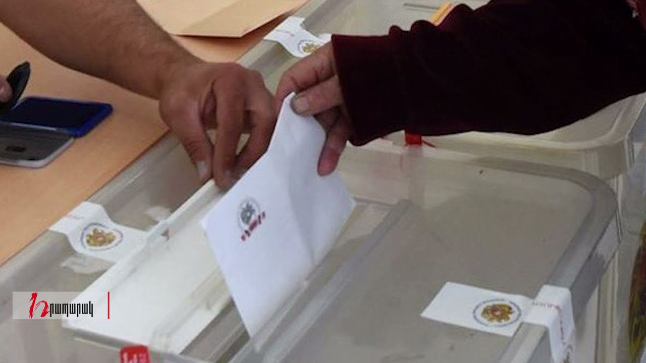 ՀԱԿ-ը փնտրտուքների մեջ է