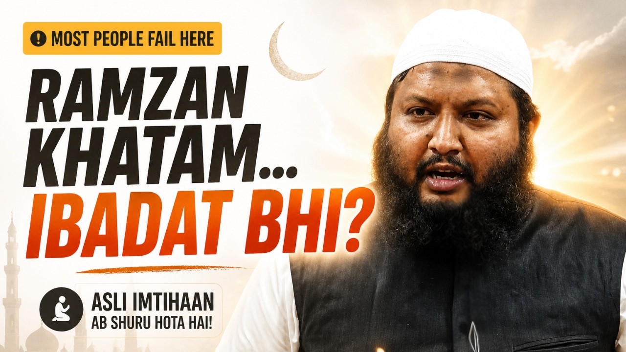 Ramzan ke Baad Bhi Ibadatein By Shaikh Azhar Khan Umri Madani | Youthentic