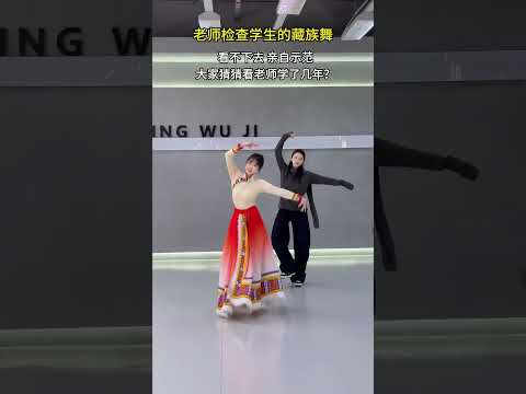 这种掌控力，你觉得练了多久？🤯 Amazing skills! Guess the years! ⚡️ #shortvideo #藏族舞