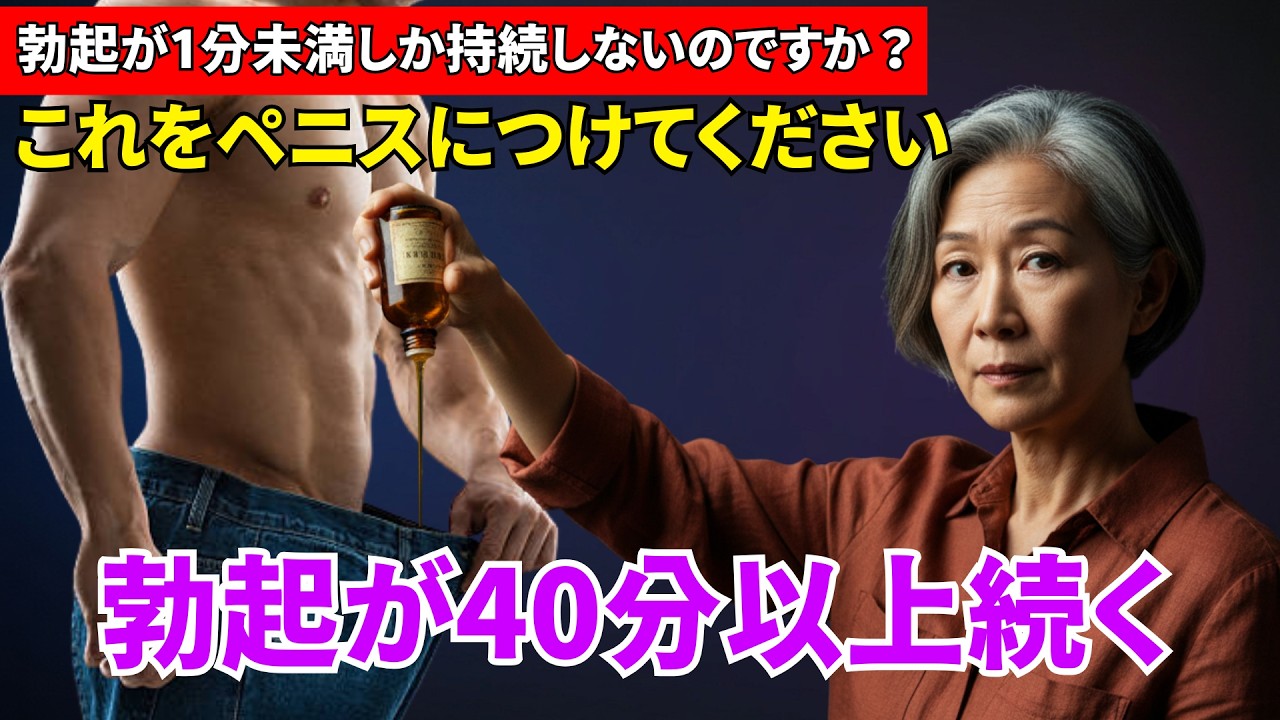 このオイルの秘密はあなたを驚かせるでしょう：ここに一晩塗布してください（たっ​​た3分で驚くべき効果が得られます）