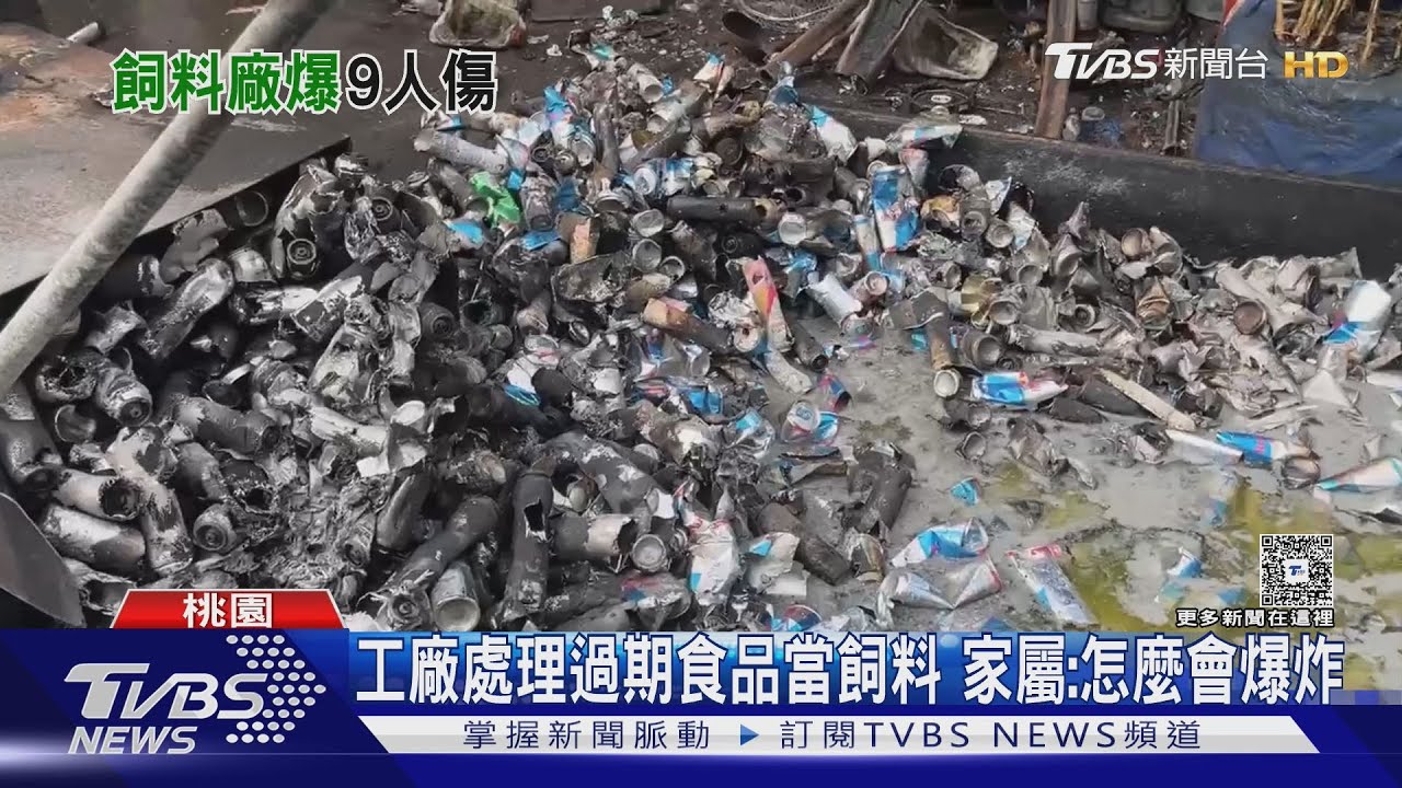碰!飼料處理工廠爆炸竄火 6人燒燙傷送醫