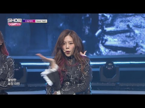 Show Champion EP.225 DREAMCATCHER - Good Night