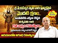 Rebirth Reincarnation How He Got Divine Powers Untold Story Of Viswapathi Guru Sreesannidhitv