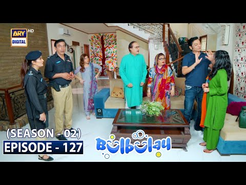 Bulbulay Season 2 Episode 127. - ARY Digital Drama