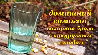 Рецепт сахарной браги для самогона