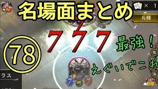 【シャドバ】フラムグラスを安定して出せる時代が来たぞｗｗｗ【面白ゲーム実況】