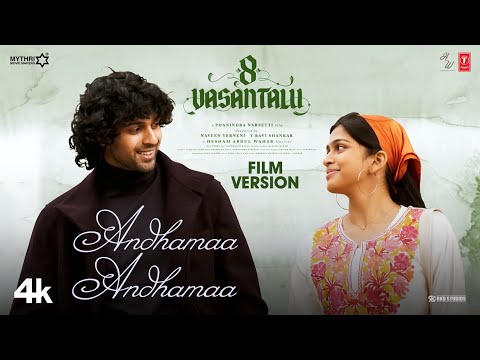 Andhamaa Andhamaa Film Version | 8 Vasantalu | Ananthika Sanilkumar | Phanindra Narsetti | Hesham