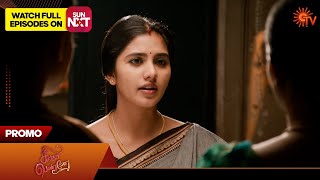 Singappenne - Promo | 05 Dec 2025 | Tamil Serial | Sun TV