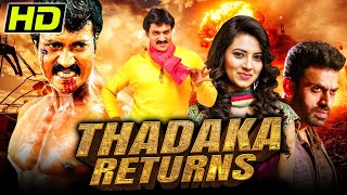 Thadaka Returns (Poola Rangadu) l Blockbuster New 