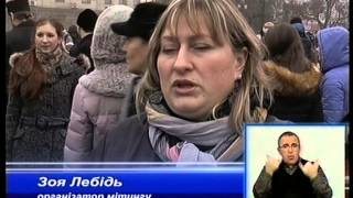 Кіровоградці за Надію Савченко