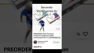 Secondo voi ? Scrivete nei commenti A#pokémontcg -#pokemonanniversary #pokemonchannel#scalper
