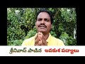Lavakusa Padyalu Sung By B Srinivas
