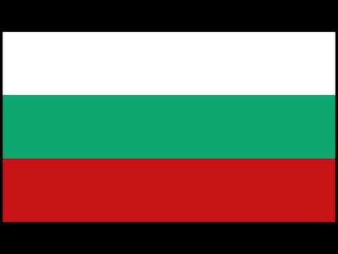 Марш «Стани юнак балкански!» (March «Get up Balkan hero!»)