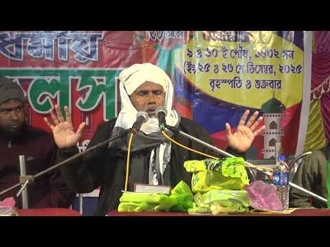 Listen to Mother Khadija's greetings | Bangla Bayan | ImanerAlo
