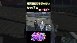 【ストグラ】魂貫通どころじゃないキャップ＆キーモット【#ストグラ切り抜き 】 #shorts #ストグラ #gta5   #ストグラ警察 【きもともと/ましゃかり】