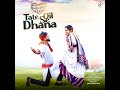 Mor Jaan K Toi Mangbu Bele Lo Sambalpuri Song
