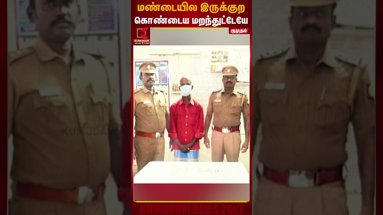 கெட்டப்பை மாற்றிய திருடன் சட்டையை மாற்றாததால் பிடிபட்டார் | Chennai Theft | Kumudam News