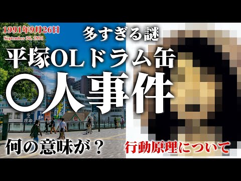 1991 年の科学 - 定義