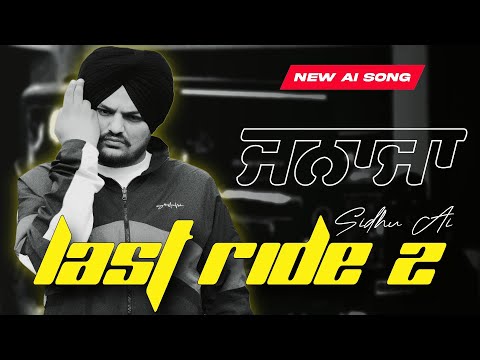 JANAJA | Last Ride 2 | Tribute To Sidhu Moosewala | Sidhu AI | New Punjabi Songs