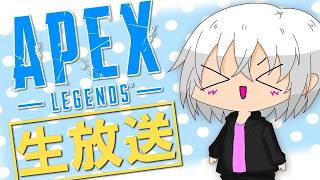 バトルパスが終わってないので、もう配信で一気に終わらせるわ！！！【Apex/エーペックス】