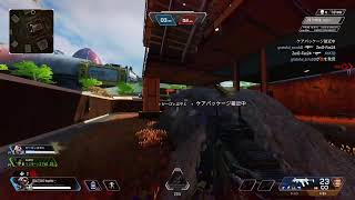 (Apex) 気楽に配信～